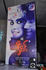Kiraak Movie Audio Launch